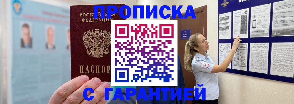 регистрация для школы в Свободном